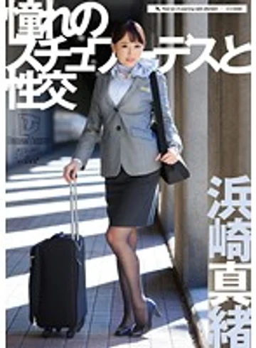 UFD057 jav