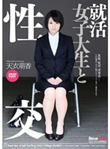 UFD058 jav