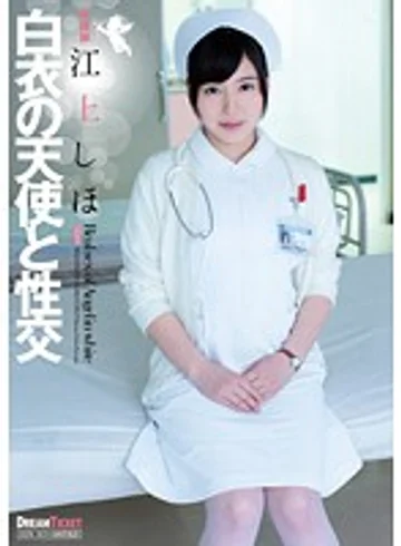 UFD059 jav