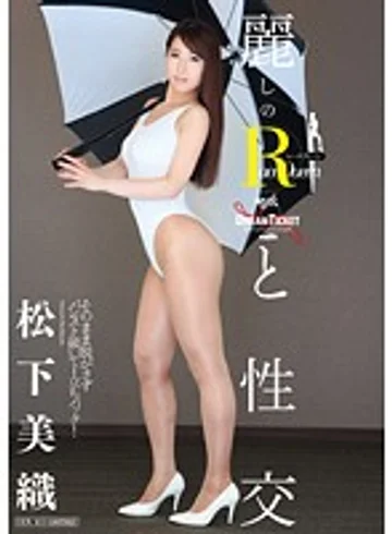 UFD-060 jav