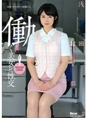 UFD061 jav