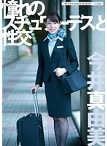 UFD063 jav