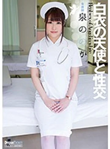 UFD067 jav