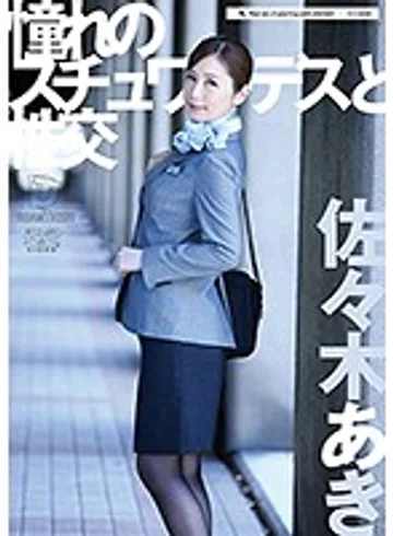 UFD068 jav