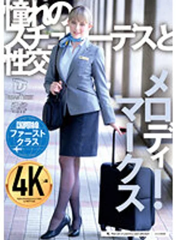 UFD-071 jav