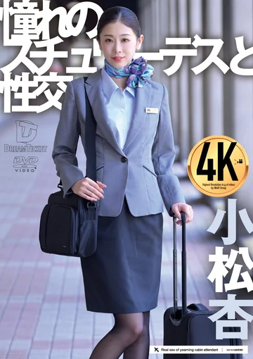UFD-072 jav