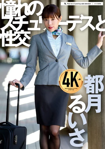 UFD-074 jav