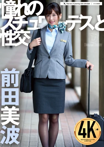 UFD-075 jav