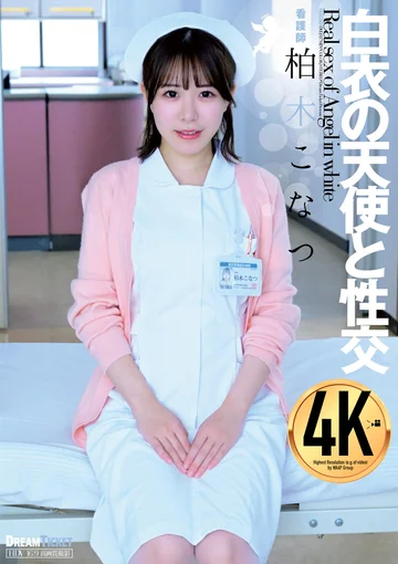 UFD-076 jav