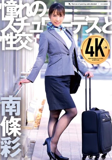 UFD-077 jav