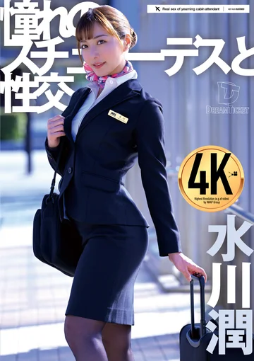 UFD-078 jav