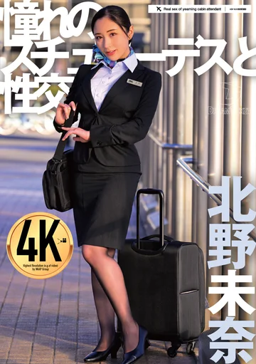 UFD-079 jav