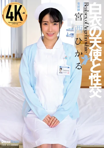 UFD-080 jav