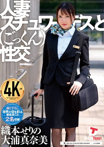 UFD-081 jav