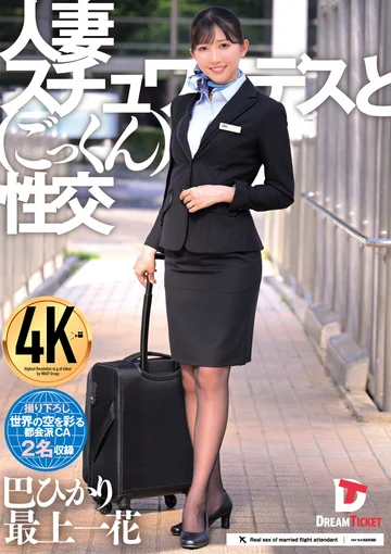 UFD-082 jav