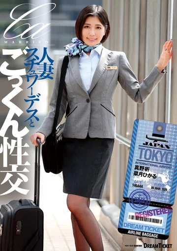 UFD-083 jav