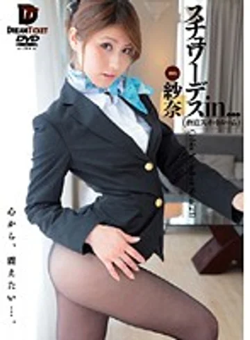 VDD-039 jav