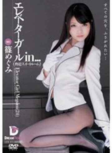 VDD-070 jav
