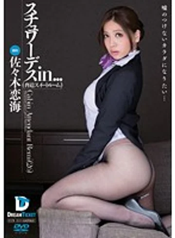 VDD-087 jav