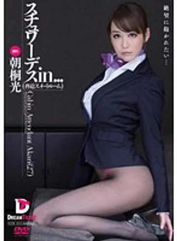 VDD-093 jav