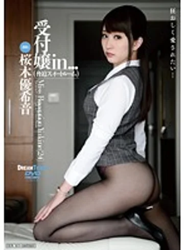 VDD118 jav