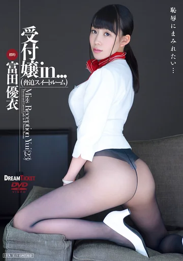 VDD-159 jav