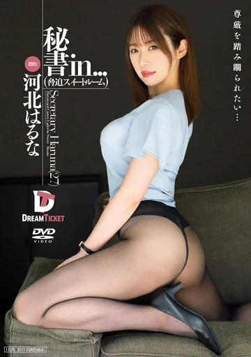 VDD-164 jav