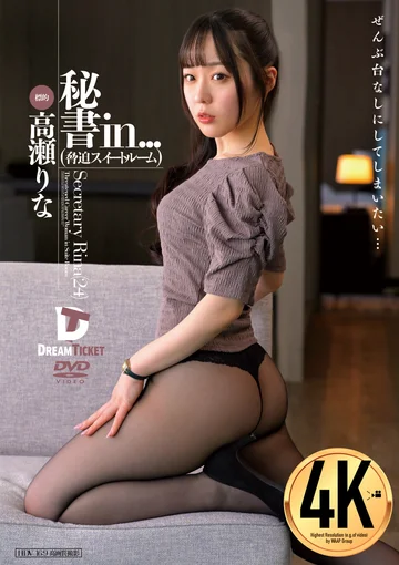 VDD-177 jav