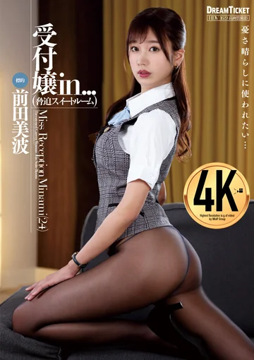 VDD-190 jav