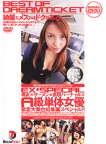 WDD-001 jav