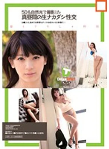 YEKD-011 jav