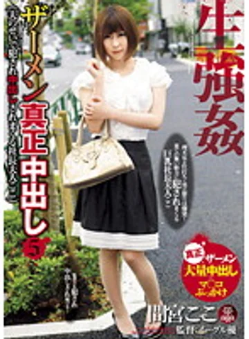 ARA-006 jav