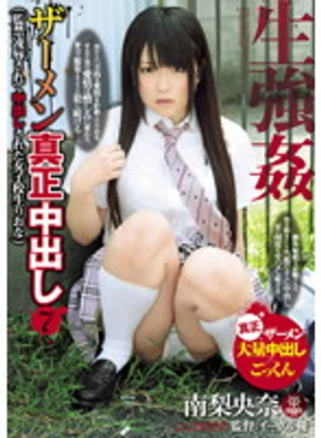 ARA-010 jav