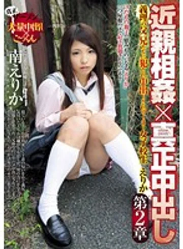 ARA-016 jav