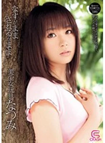 CRH-001 jav