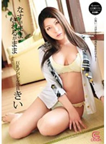 CRH-007 jav