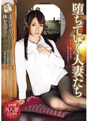 DRN-012 jav