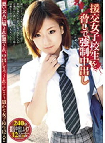 DRN-014 jav