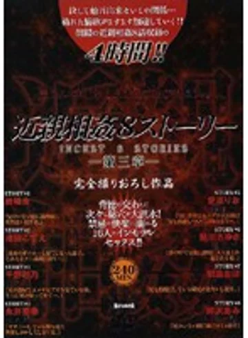 DVH-096 jav