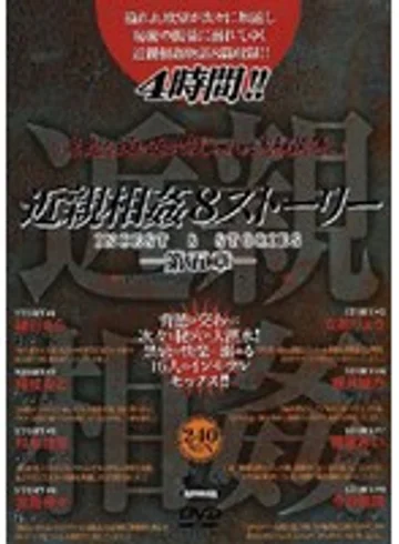 DVH-158 jav