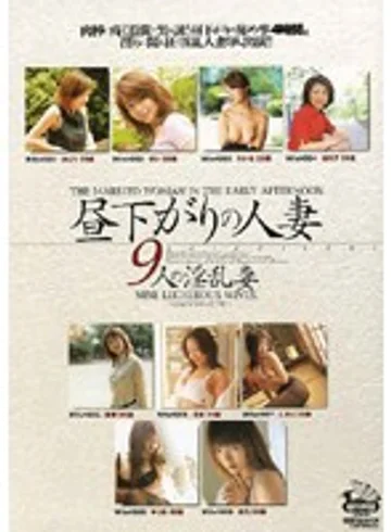 DVH-173 jav