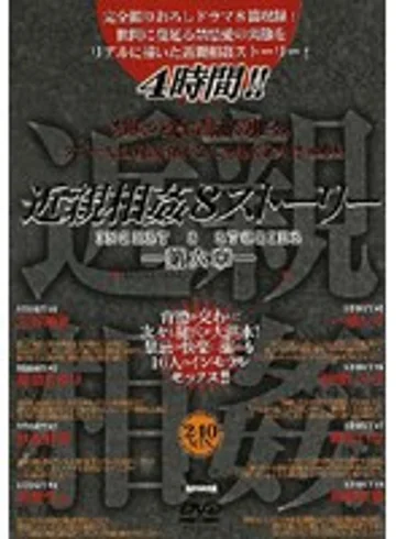 DVH-189 jav