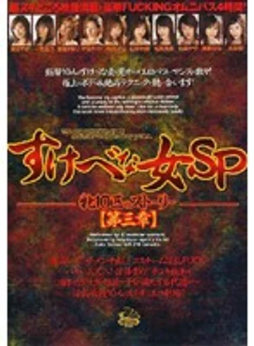DVH-204 jav