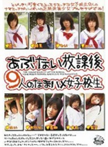 DVH-228 jav