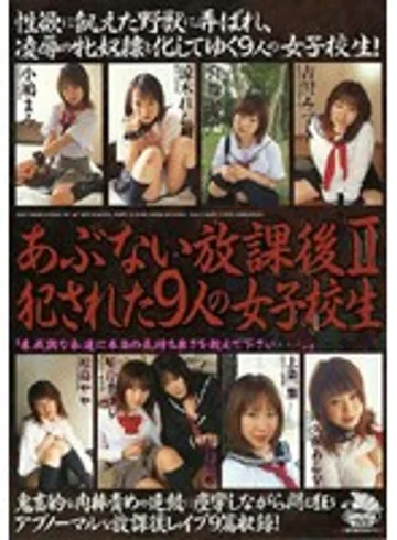 DVH-241 jav