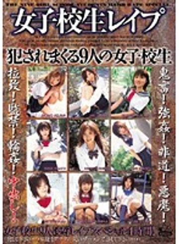 DVH-262 jav