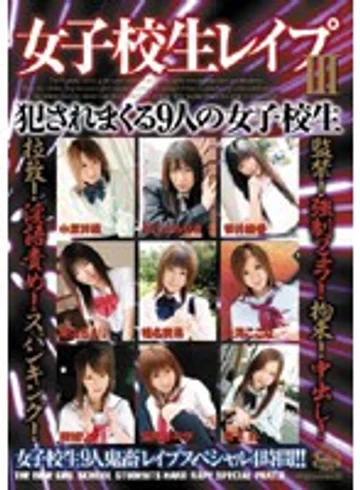 DVH-317 jav