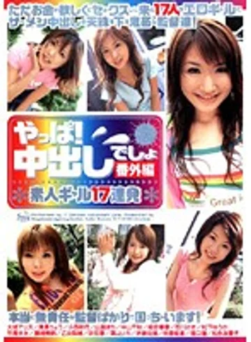 DVH-337 jav