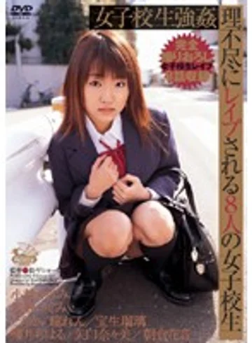 DVH-338 jav