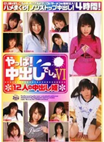 DVH-379 jav